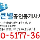 대곡면사무소 이미지