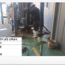 유한이엔지 이미지