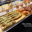 동양염전 베이커리카페