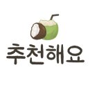 어쩌다, 봄 24시무인카페 이미지
