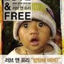 러브앤결혼 이미지