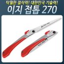 대건금속 이미지