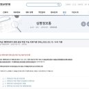 최성환이비인후과의원 이미지