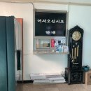 가루실모텔 티스토리