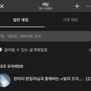 「SNS함께 책 읽기」 2기 <어떤 어른> | 밀리 북클럽 2기 3개월 분기 및 5월 월말 결산