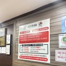 힐링수 사우나 이미지