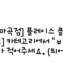 스노우의원마곡점 이미지