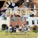 함께 빚은 하루, 낯섦을 깨고 마음을 나눈 NOL 인사이트투어 후기(마이포터리, 달빛술래)