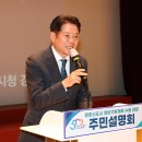 신도시정비 이미지