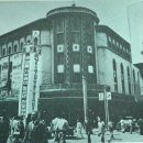 명동예술극장 이미지