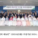 유성희농장 농민신문