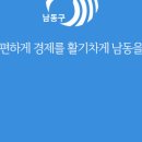 만수3동-9 이미지