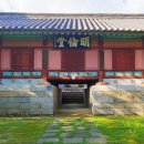 양양향교 이미지