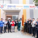 우방아이유쉘아파트경로당 이미지