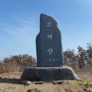 오서산사슴목장 이미지