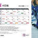 삼성 JOY 헬스 네이버블로그