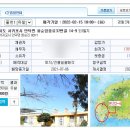 화순임중로 이미지