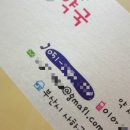 남영사 이미지