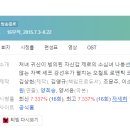 연우기분좋은날 | [미니드라마] 593. 오나의귀신님 2015년 16부작 완결 TVN 양희승, 양서윤 작가