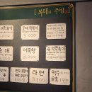 소심경로당 이미지