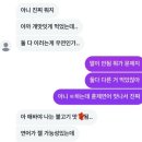 메이플베어문화어학학원 | Ep.1