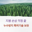 다온 태양광 발전소 이미지