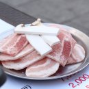 고기싸롱 신중동점 | 부천 냉삼 맛집 신중동 고기집 철뚝집