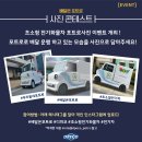 포트로(Potro)