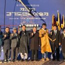 성남 이무술 집터 다지는 소리 | #성남문화원_ ‘이무술집터다지는소리’로, ‘제27회 경기도민속예술제 고양’ 참가..