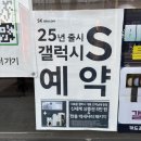 성북녹십자약국 이미지