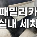 명품세차장 이미지