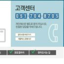 해운대교육청 공동체육관 이미지