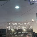 명인참숯갈비 | [서산] 동문동 고기집 '명인참숯갈비' 솔직후기
