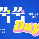 보리보리