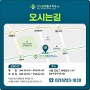 삼성웰재활의학과의원 이미지