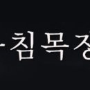 아산목장 이미지