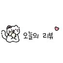 치킨매니아소래점 네이버블로그