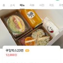 쿠잉케이터링 이미지