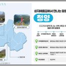 다락골줄무덤 주차장 이미지