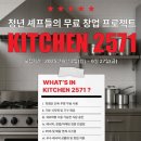 2571 이미지