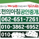 백운엔지니어링주