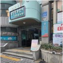 인후1동 주민센터 이미지