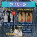 우리한방의료기 이미지