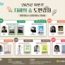 전라남도립도서관 이미지