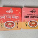 아빠가만든 치킨 이미지