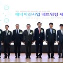 한국에너지 연구소(주) 이미지