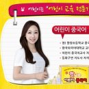 기초중국어 이미지