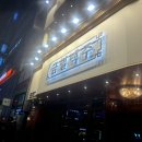 금별맥주화성 | [병점 / 진안동 ]금별맥주 아쉬웠던 내돈내산 후기