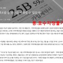 경림엔지니어링주 - 서구 월평로 48 | 경림엔지니어링주