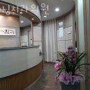 굿모닝플러스의원 이미지